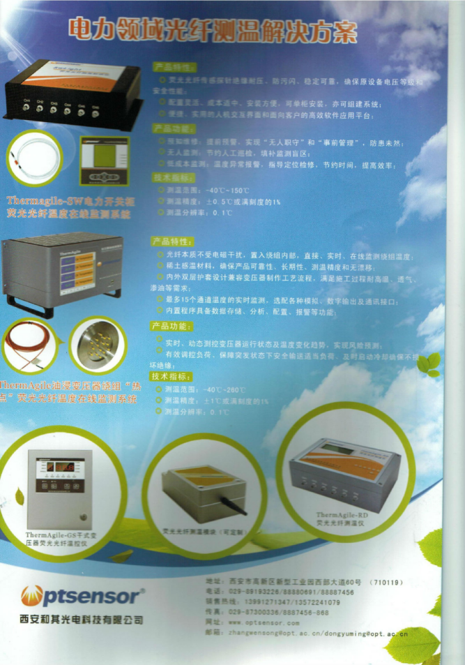 5d7608198376a.png 微信圖片_20190909160920.png